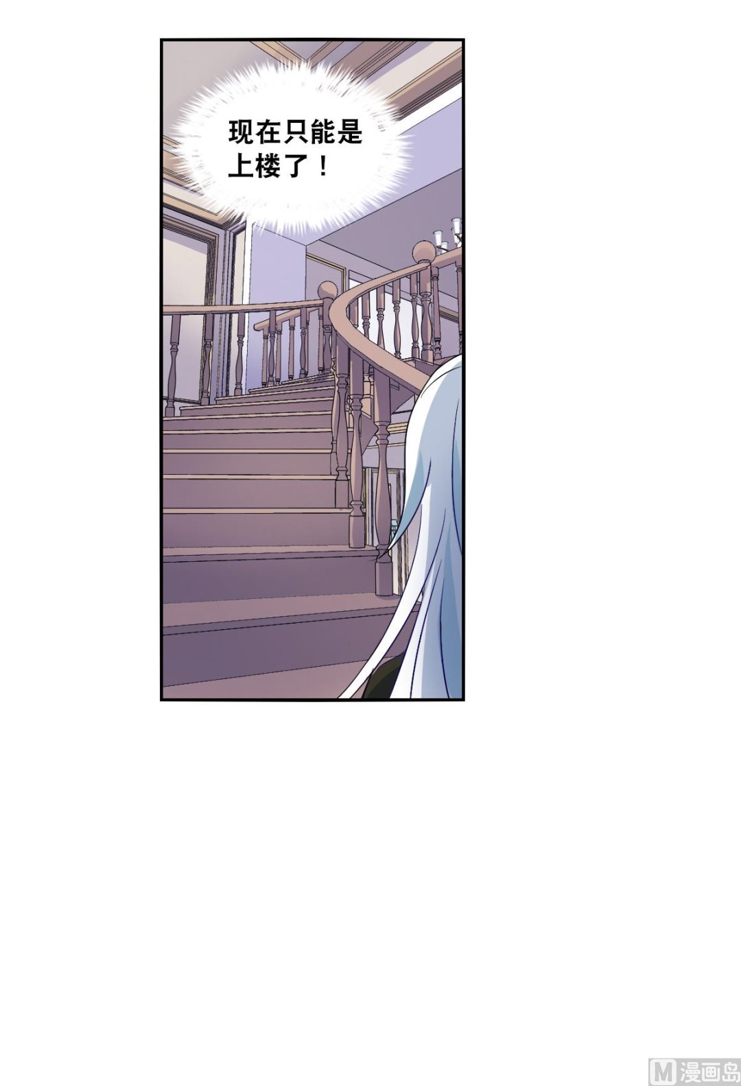 第2季50话24