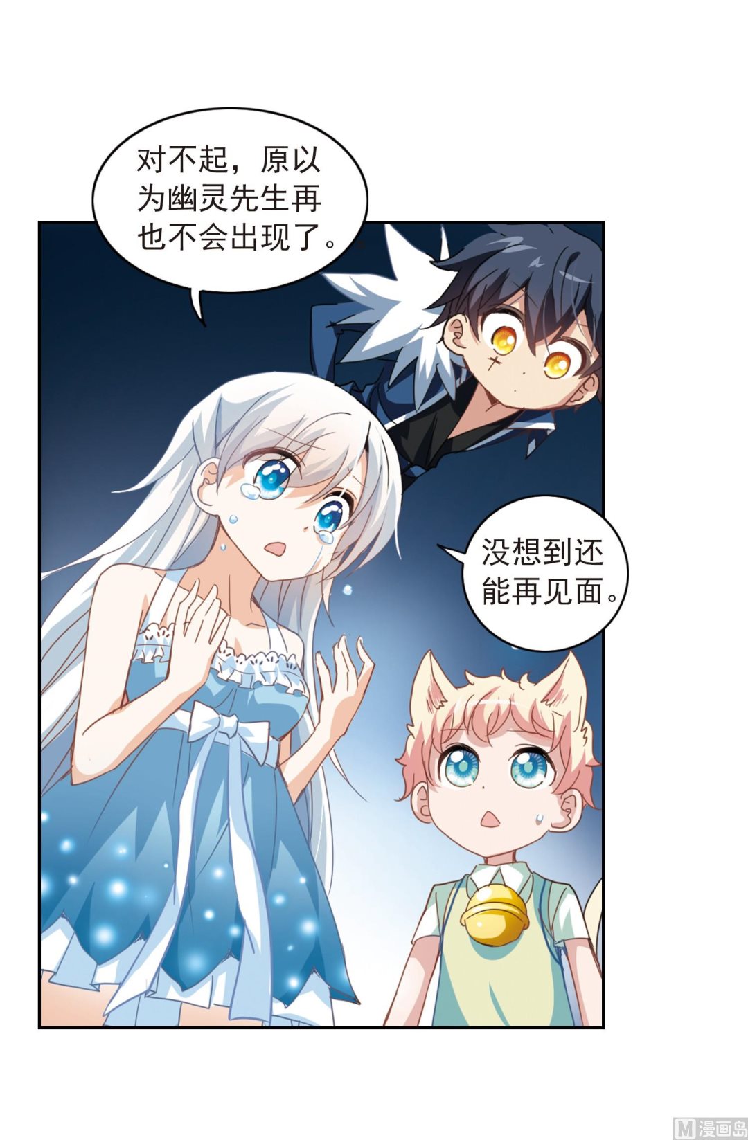 第28话24