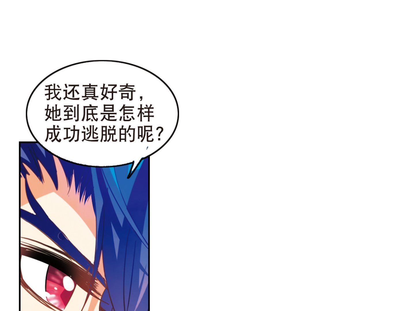 第92话25