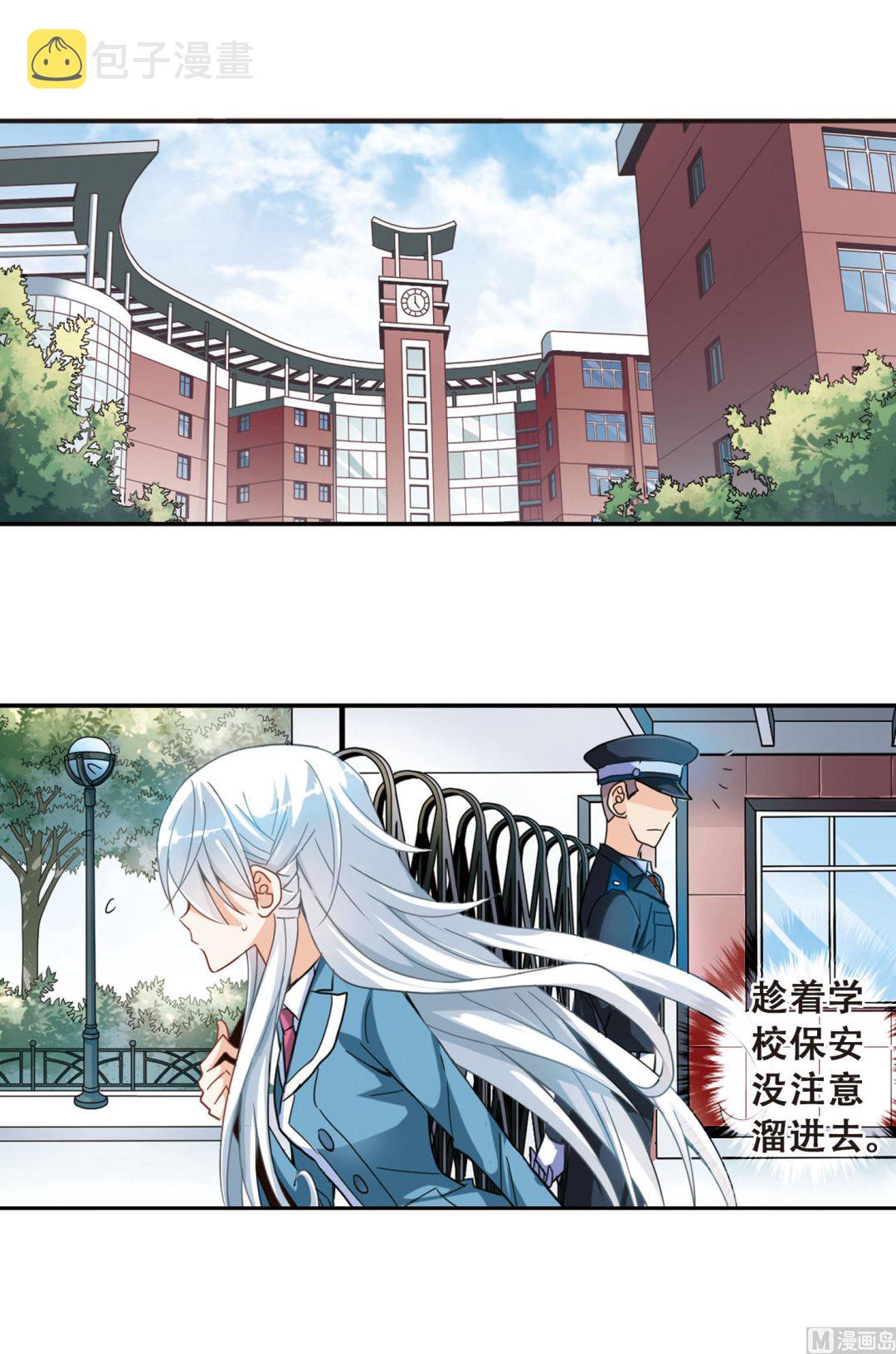 第5话4