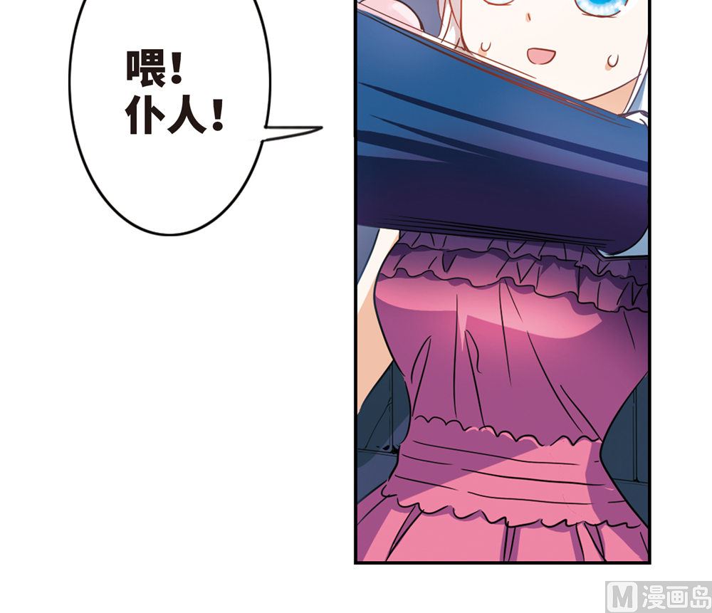 第227话26