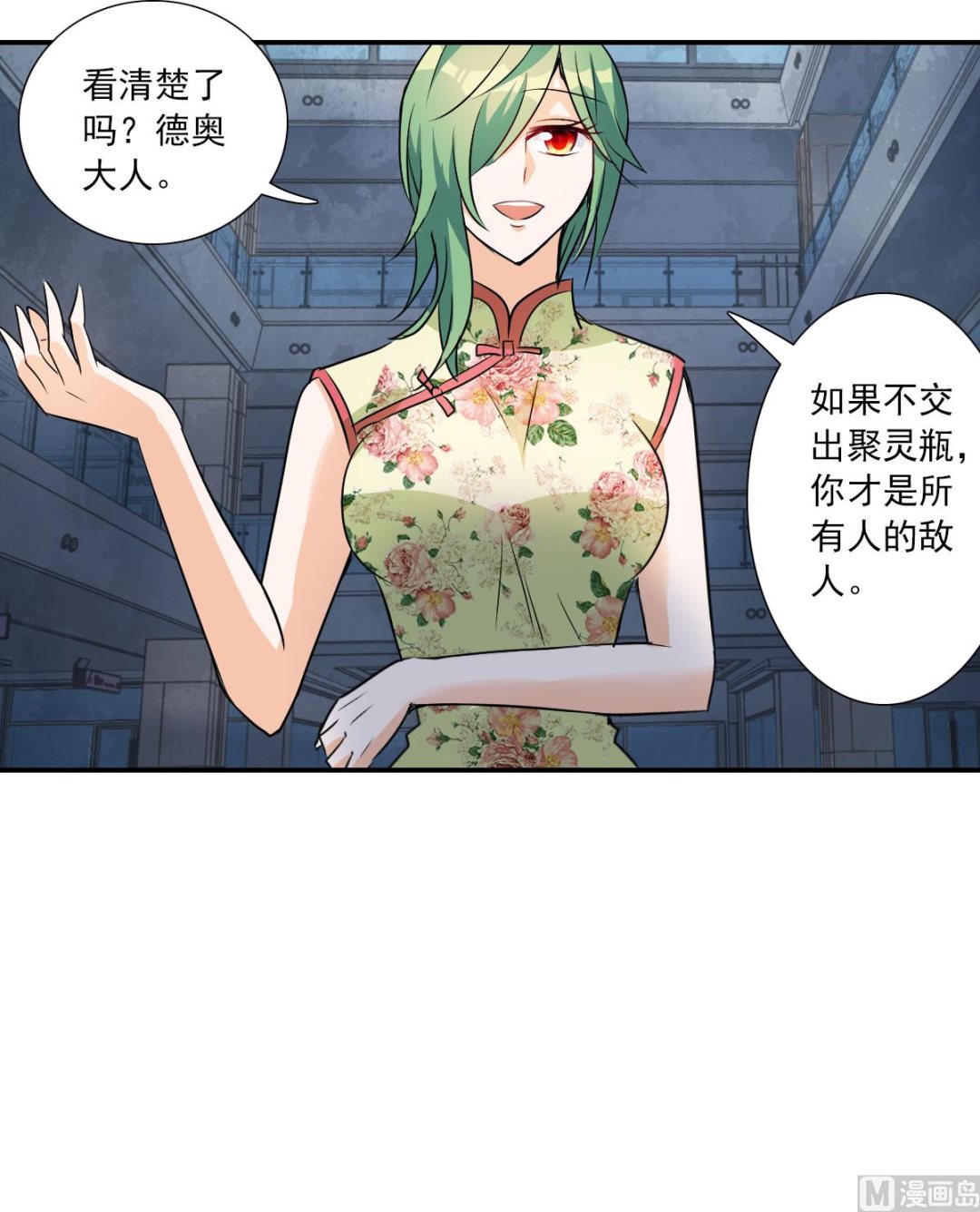 第2季30话5