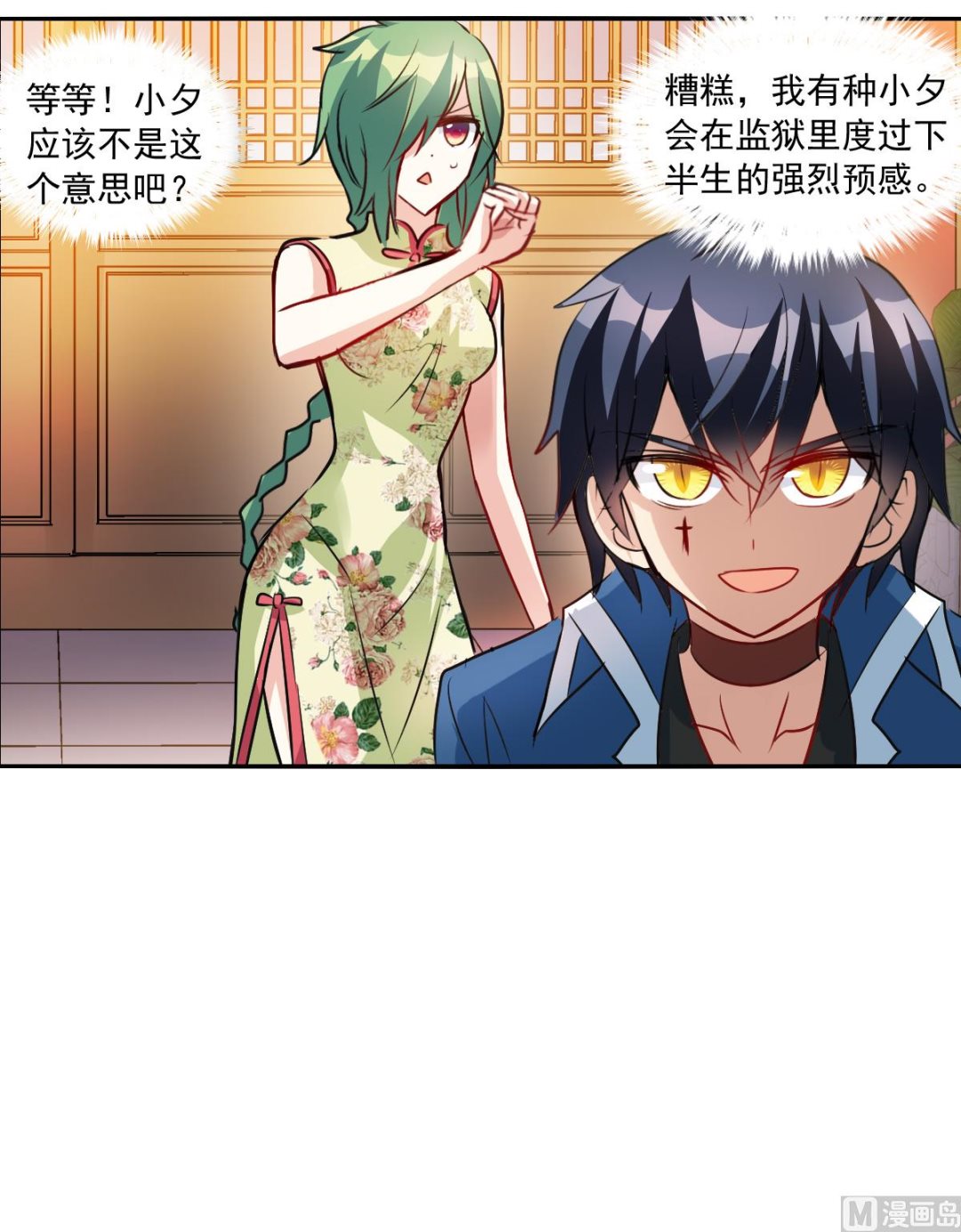第2季95话19