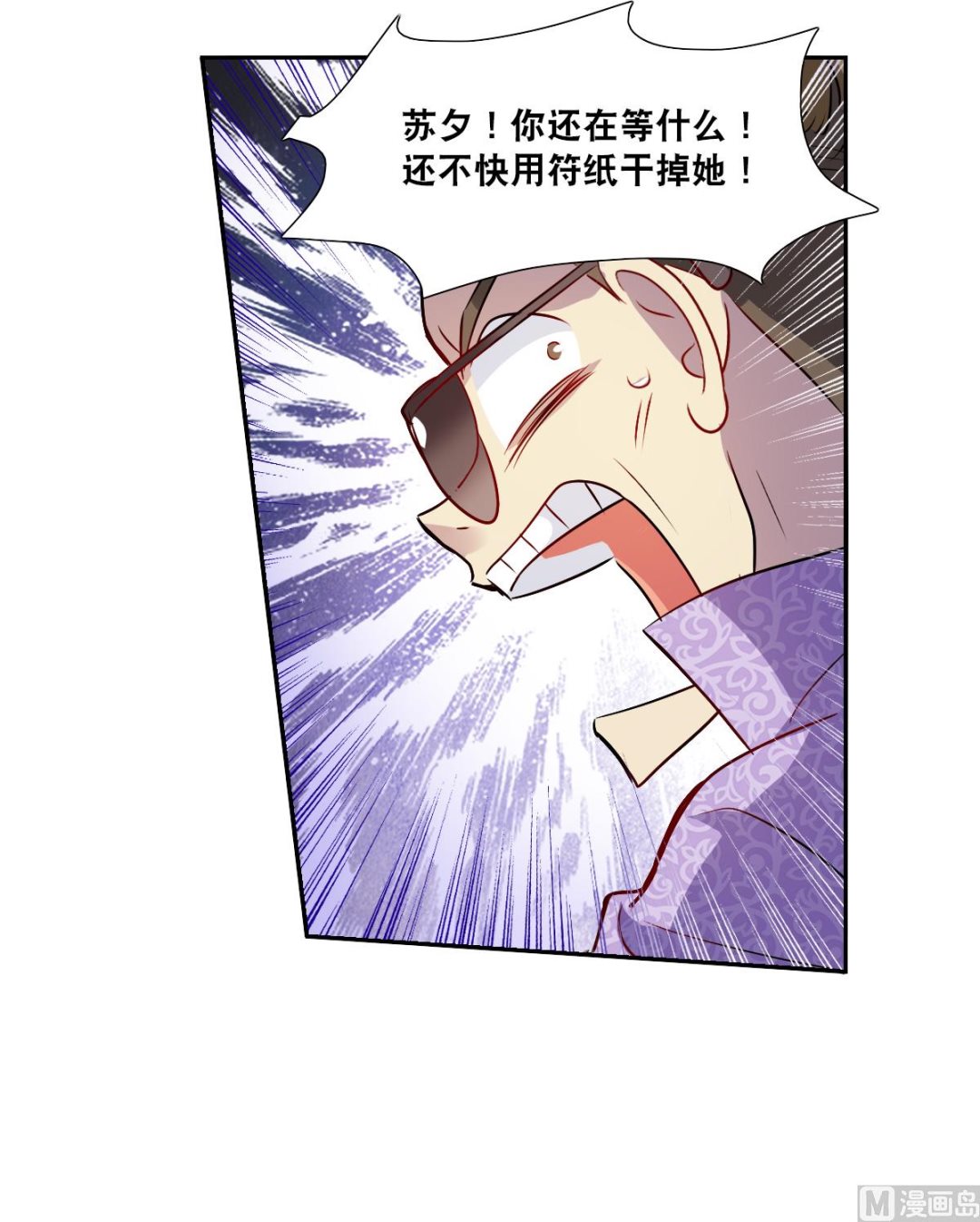 第2季67话7