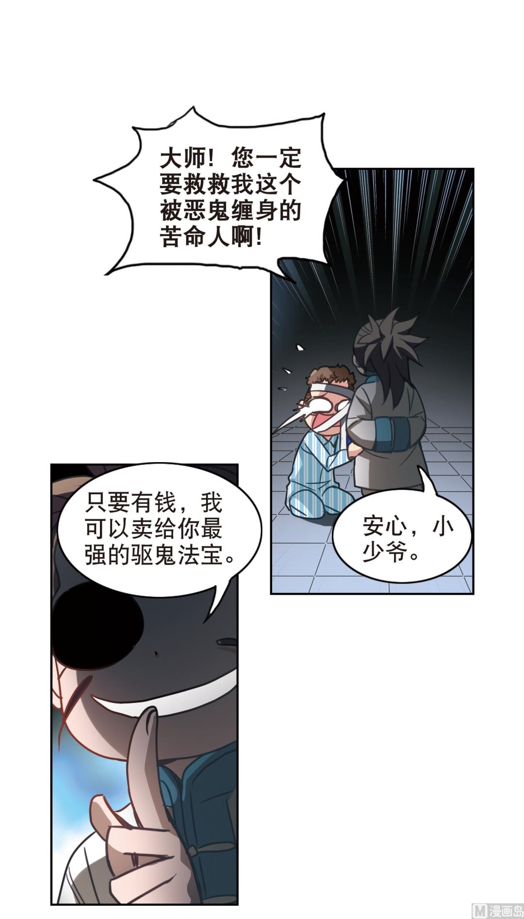 第116话40