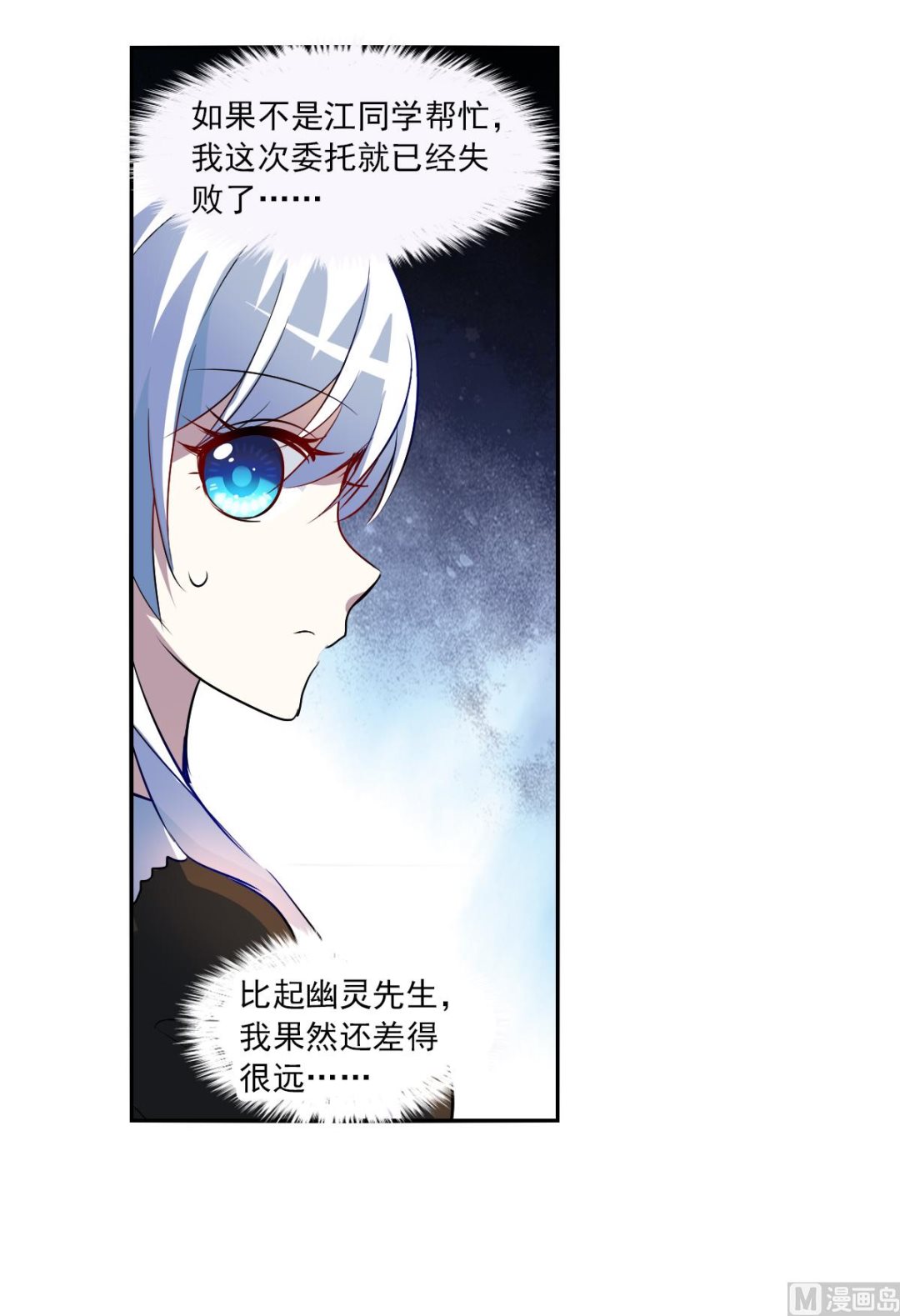 第2季67话14