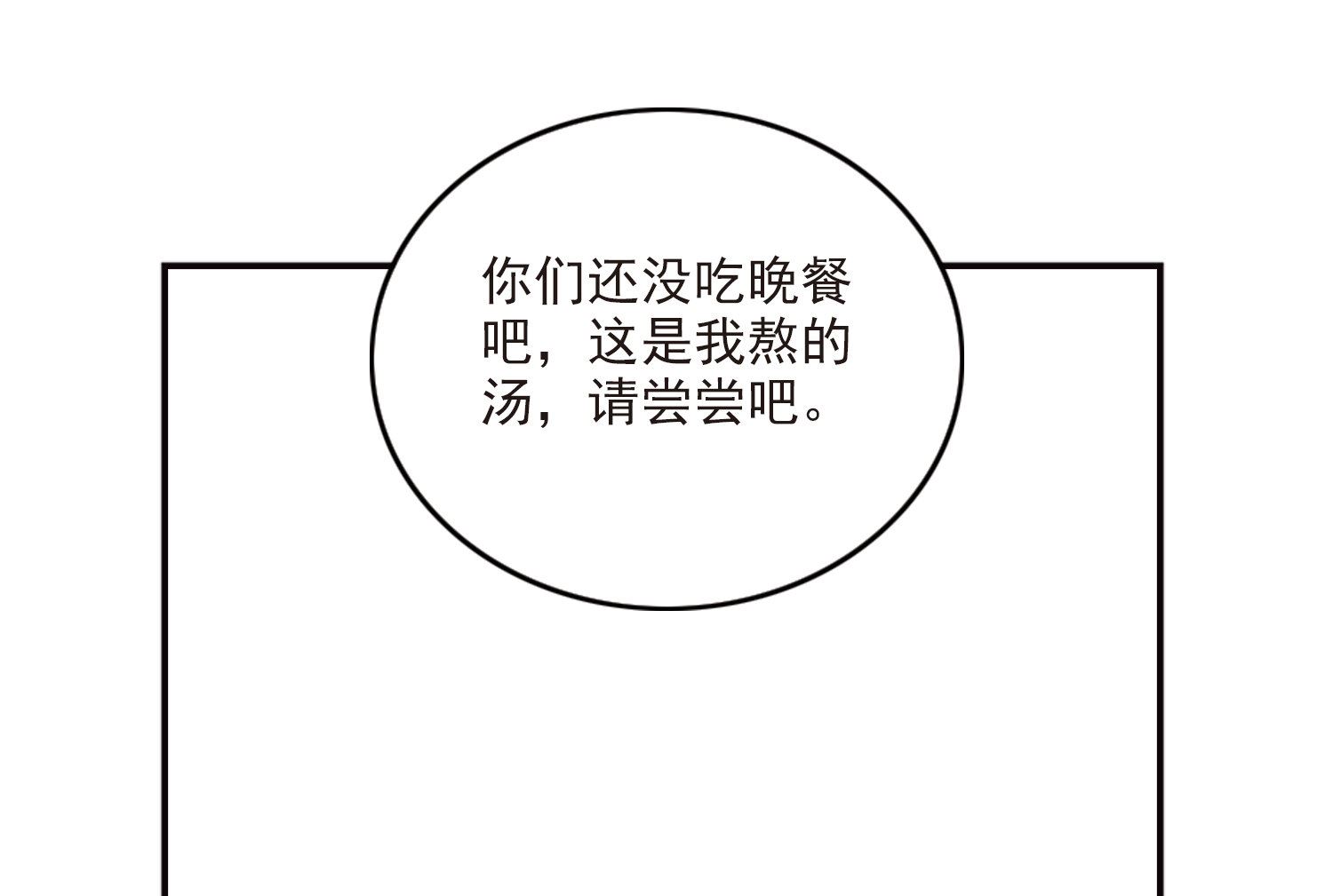 第169话15