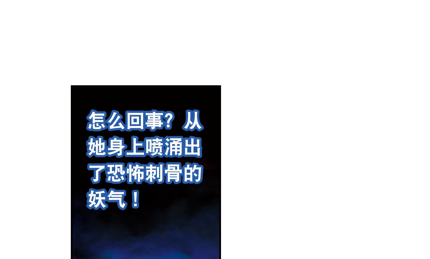 第103话12