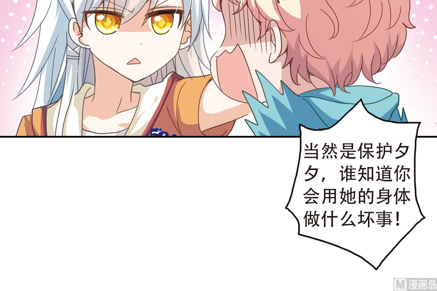 第38话24