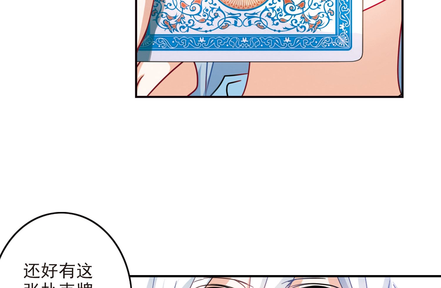 第168话28
