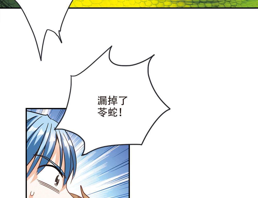 第222话28