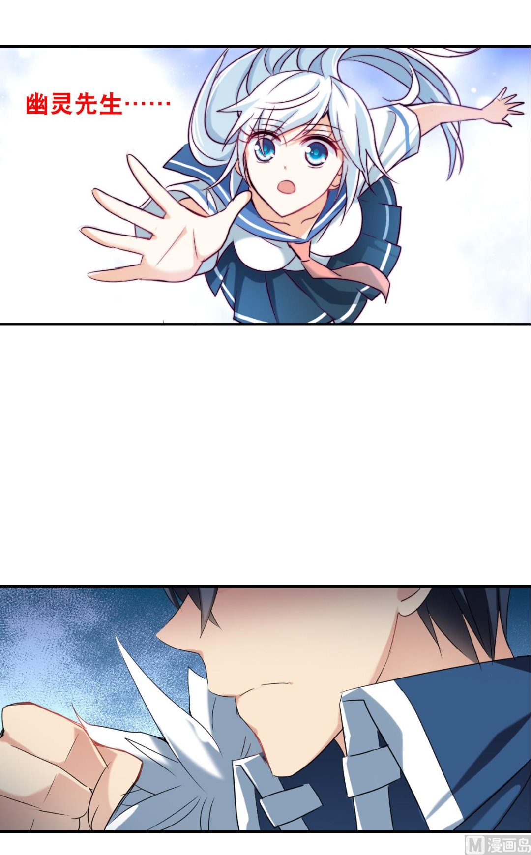 第2季32话10