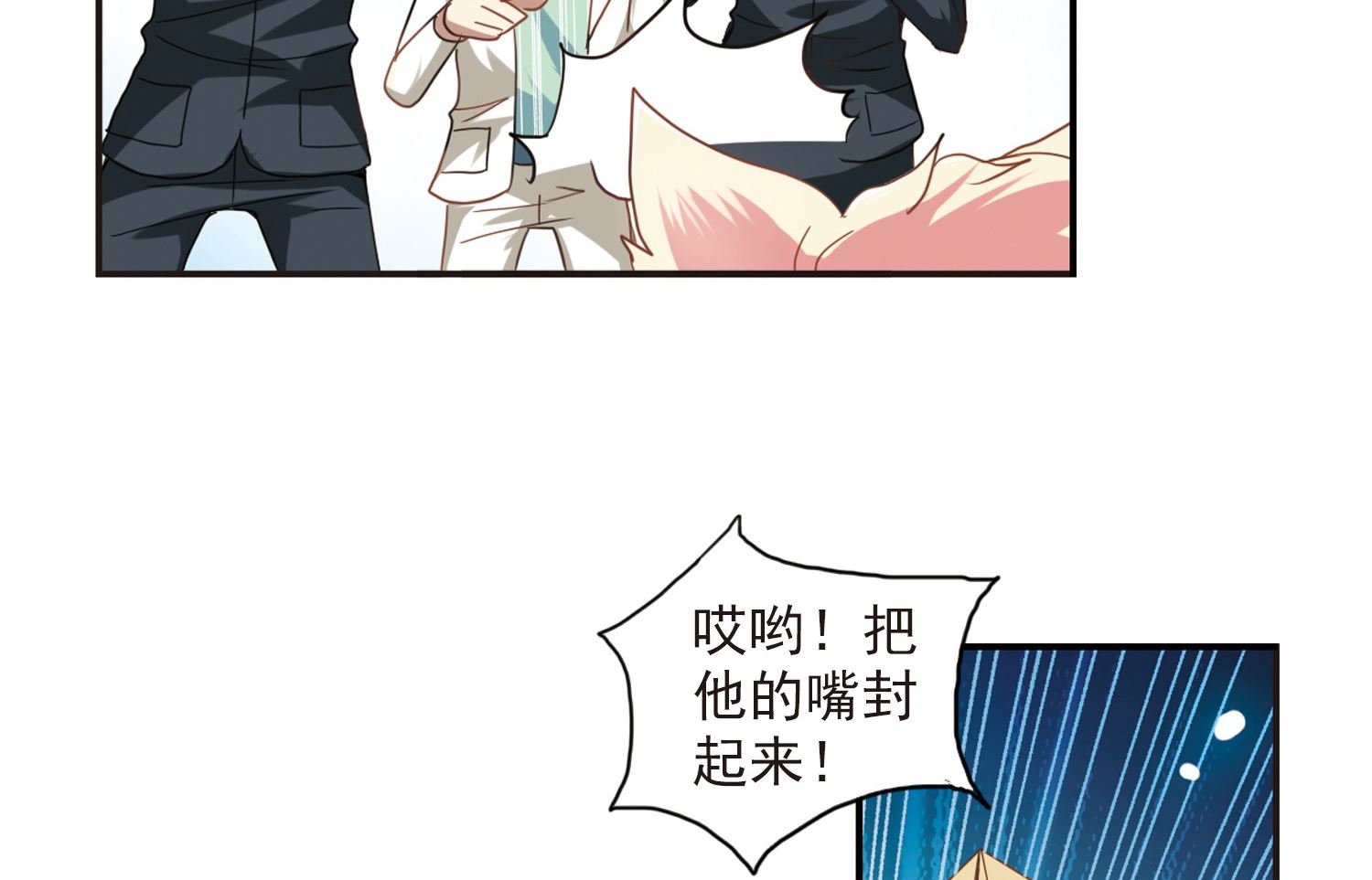 第23话20