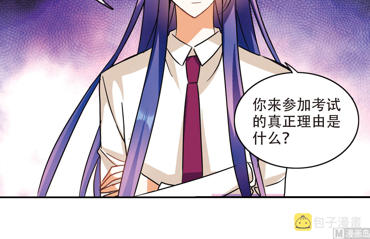 第257话10