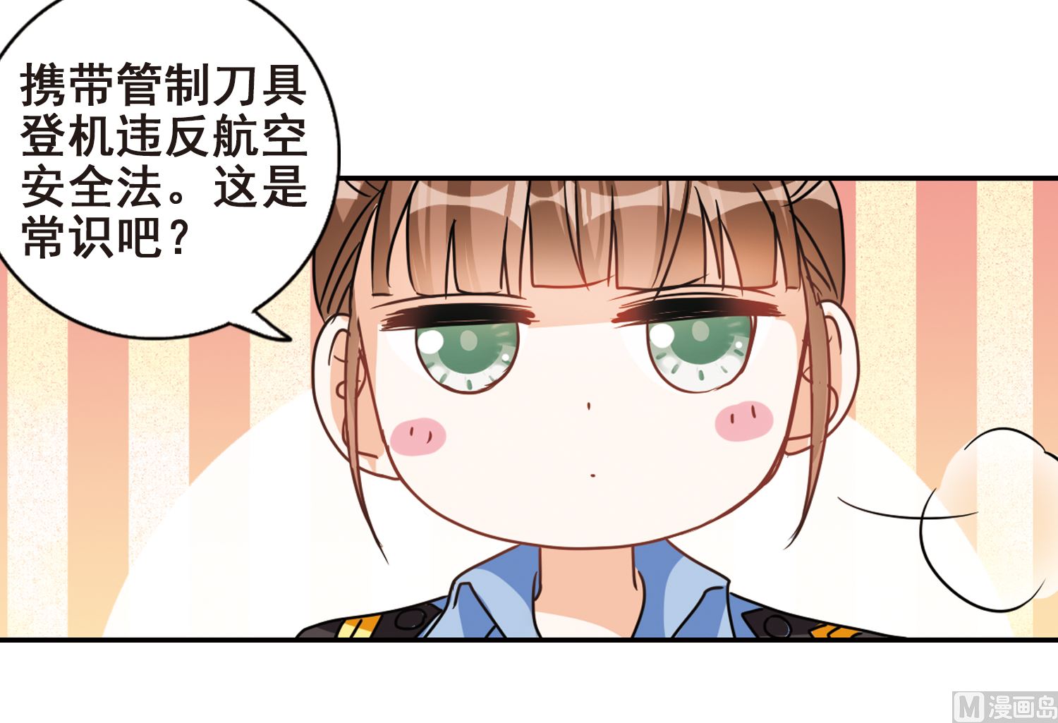 第186话24