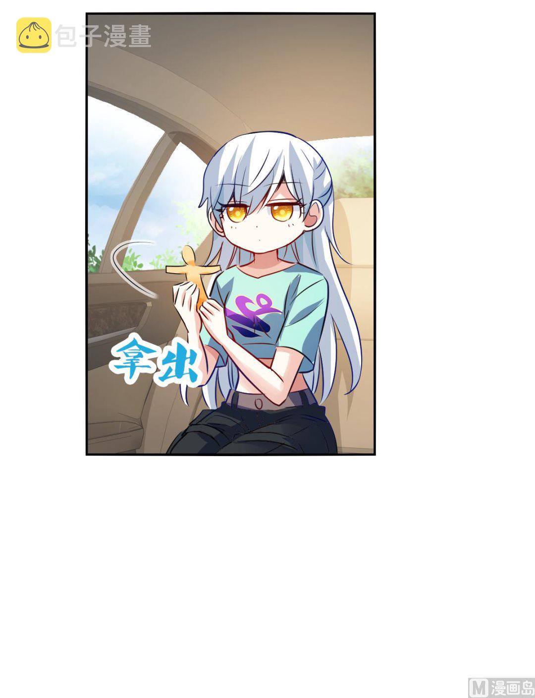 第2季103话17