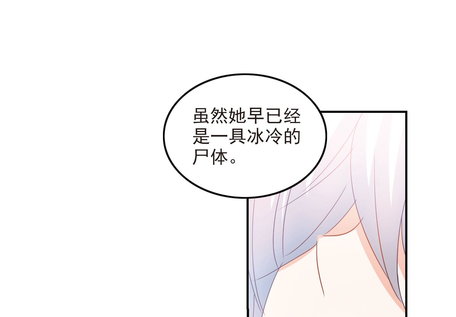 第150话7