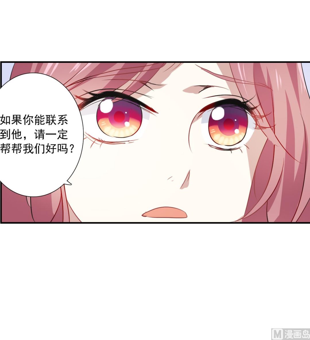 第2季53话18