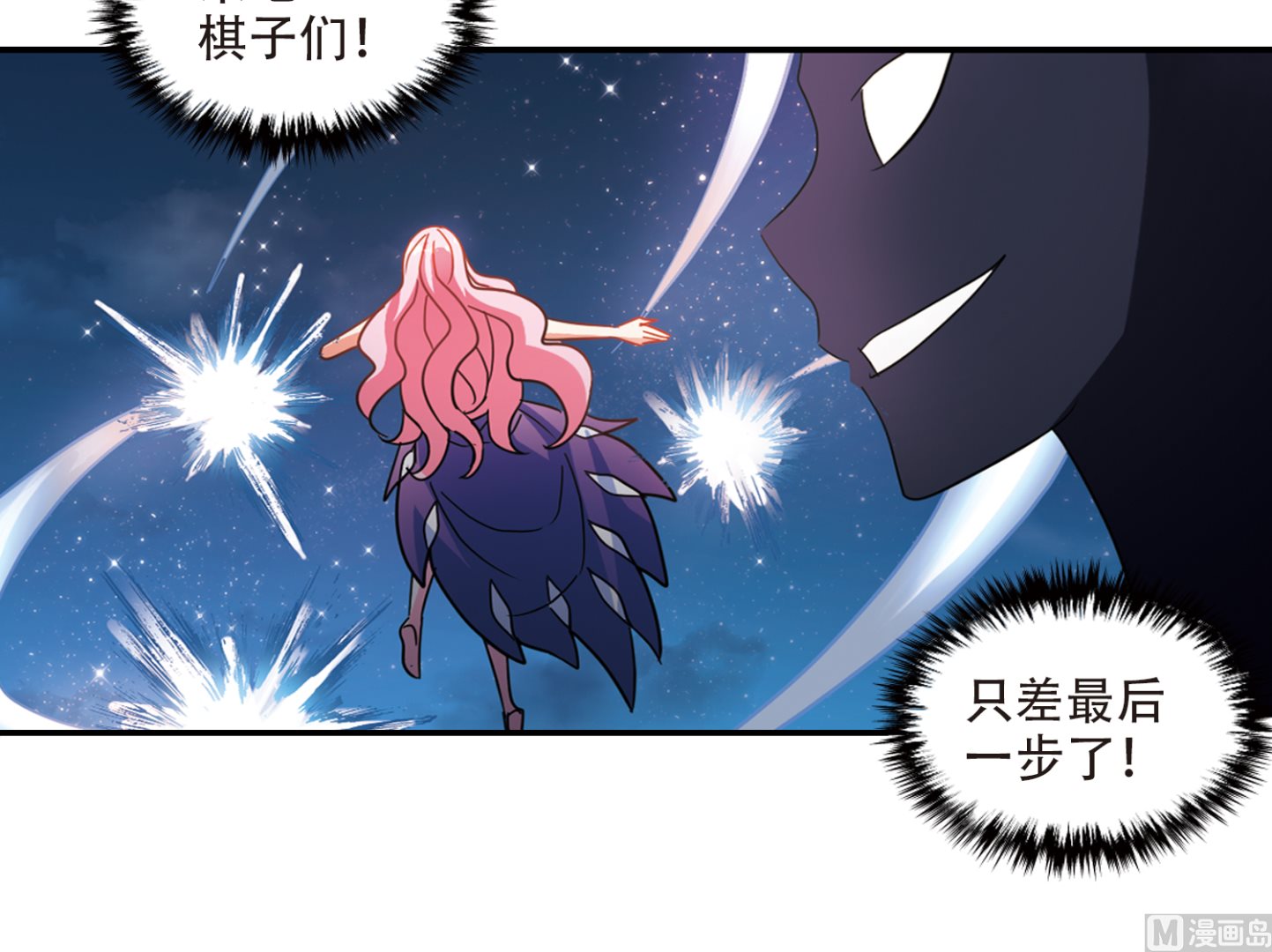 第250话7