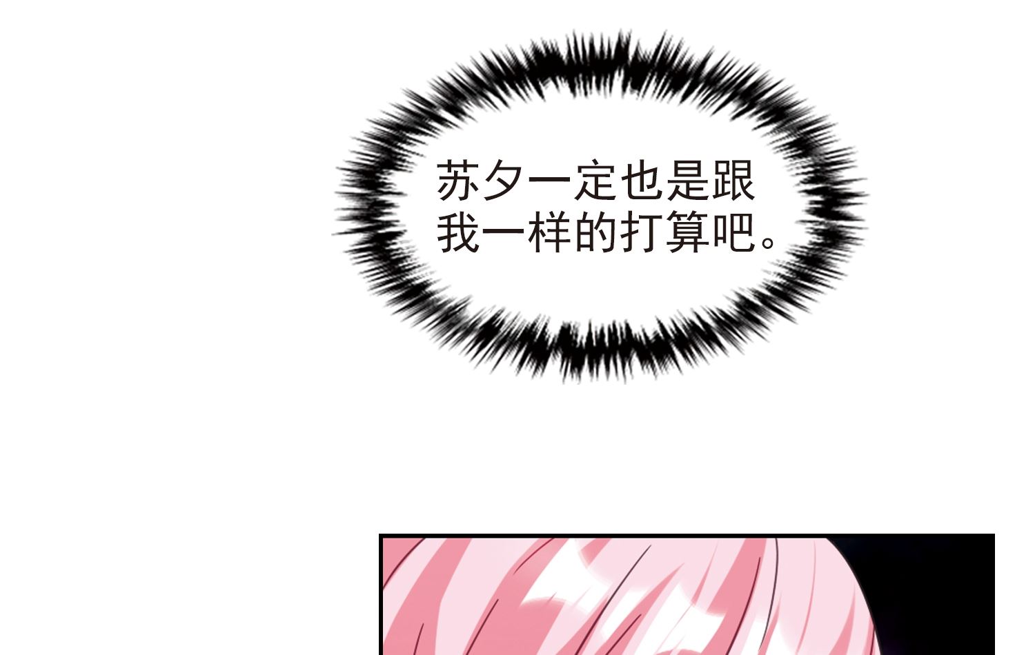 第128话29
