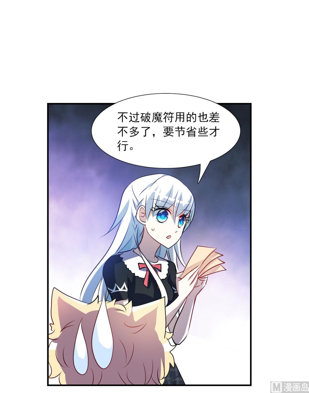 第2季62话23