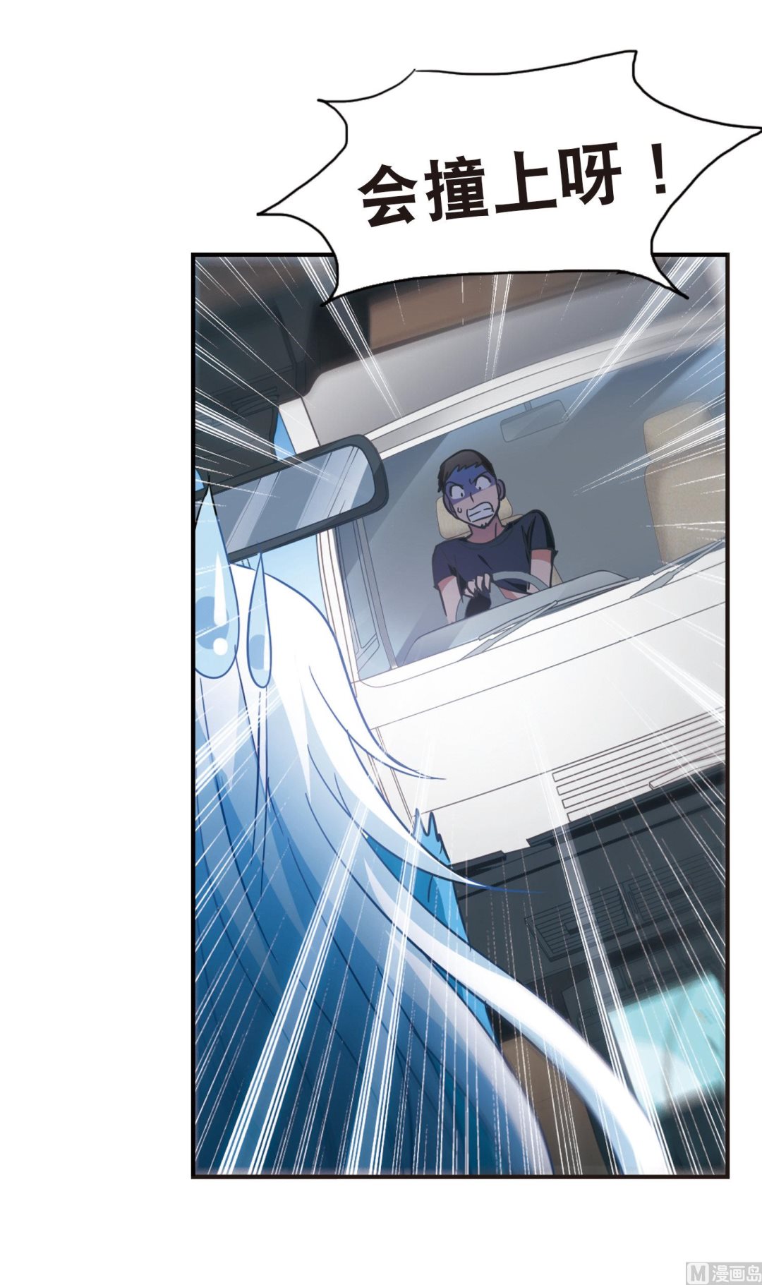 第66话4