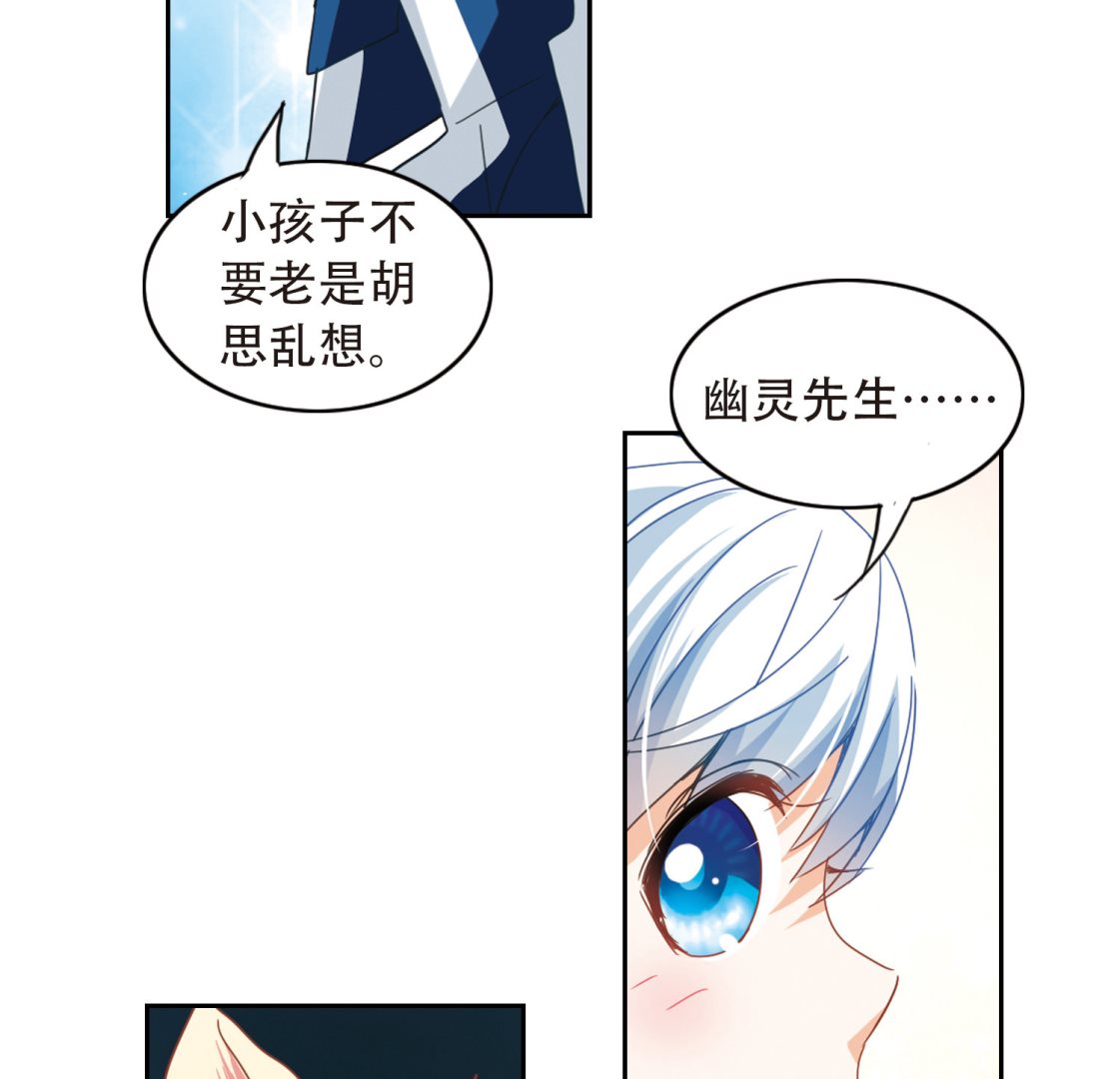 第47话16