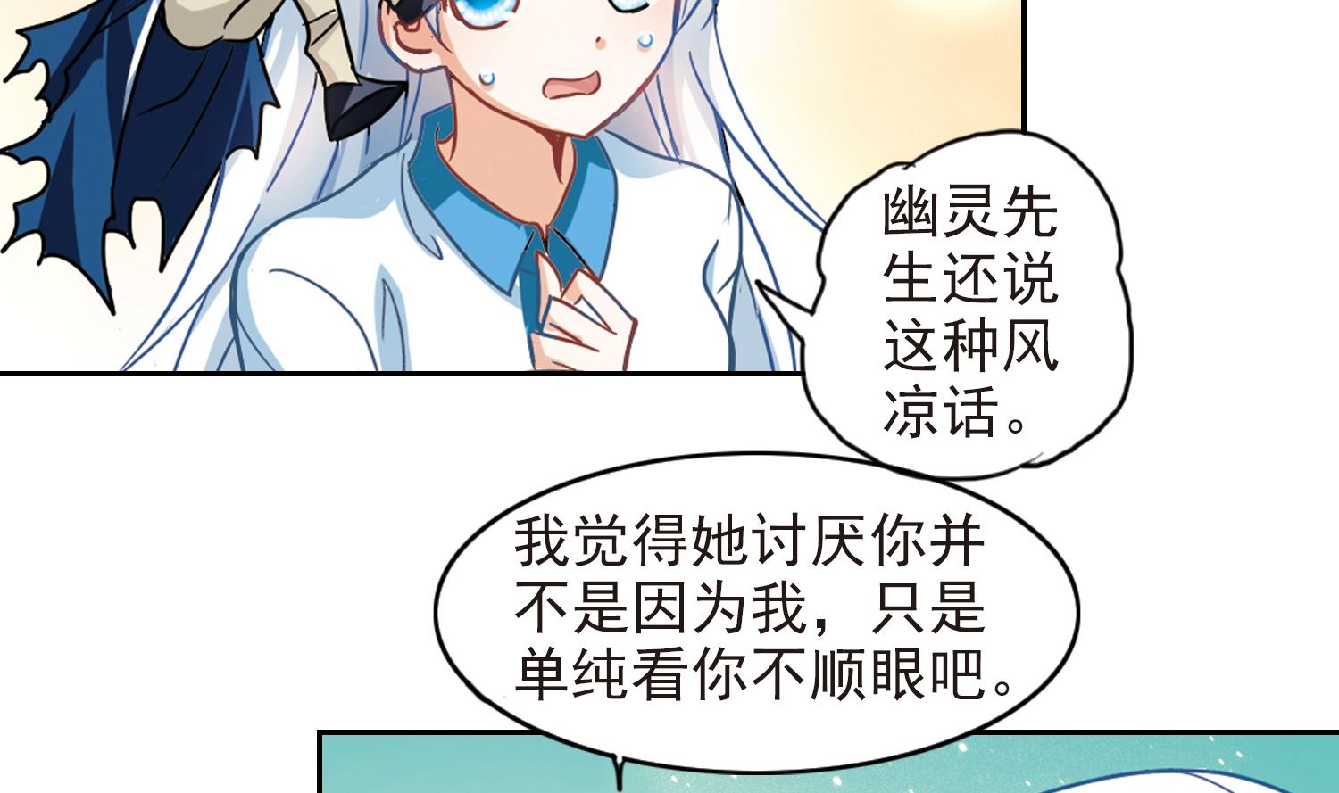 第127话25