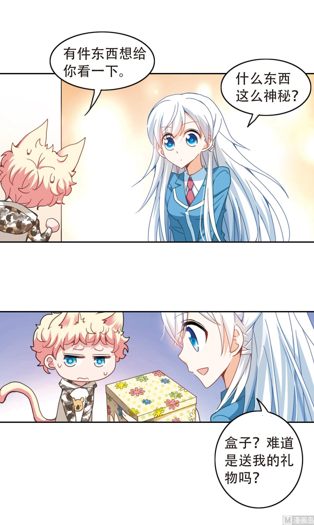 第48话20