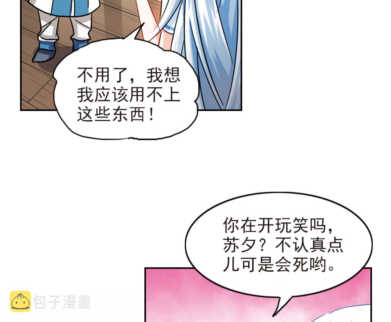 第179话9