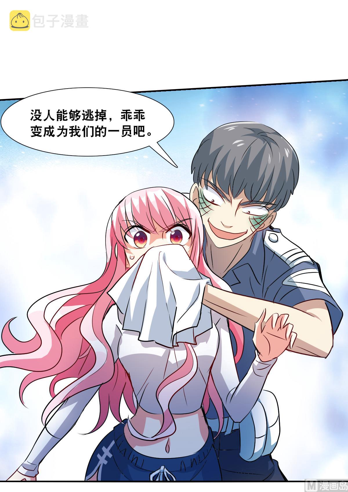 第2季55话2