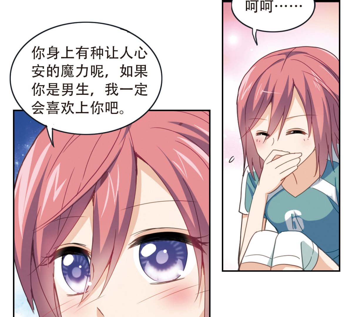 第37话13