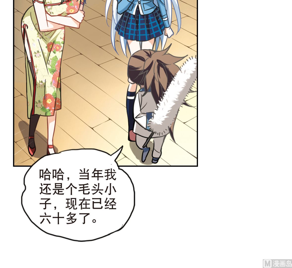 第69话42