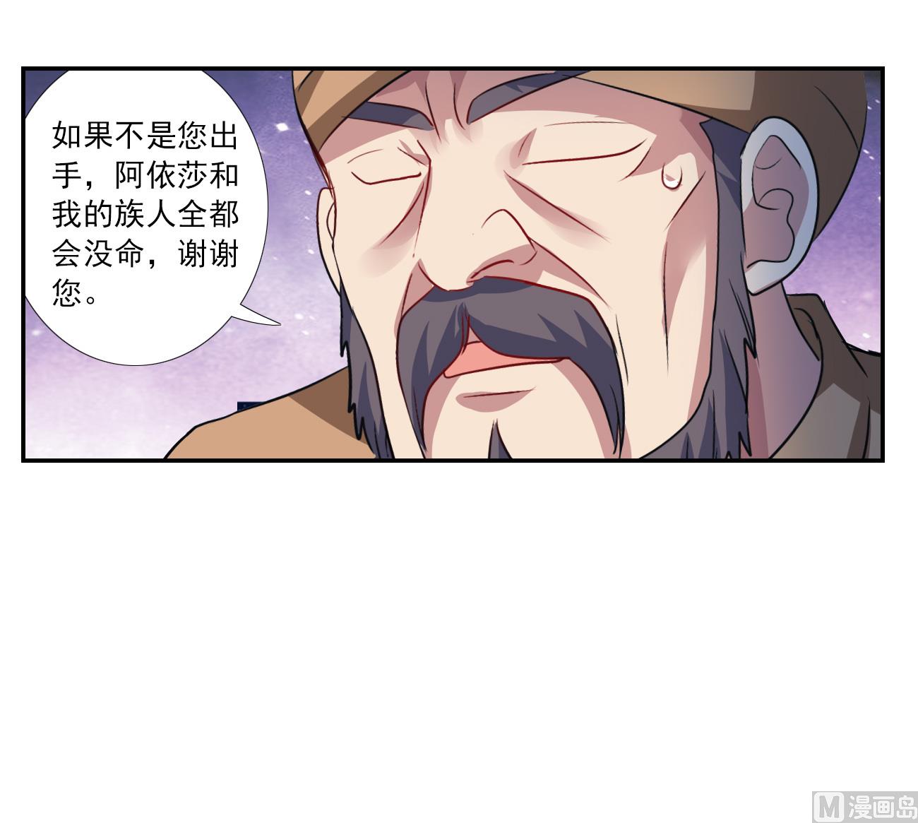 第2季121话13
