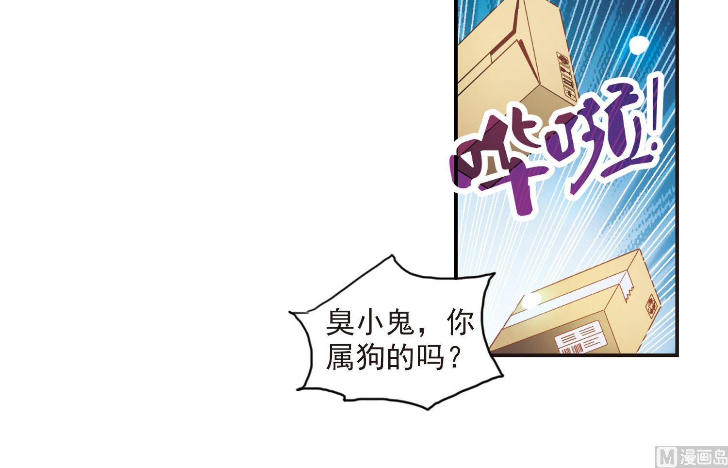 第23话21