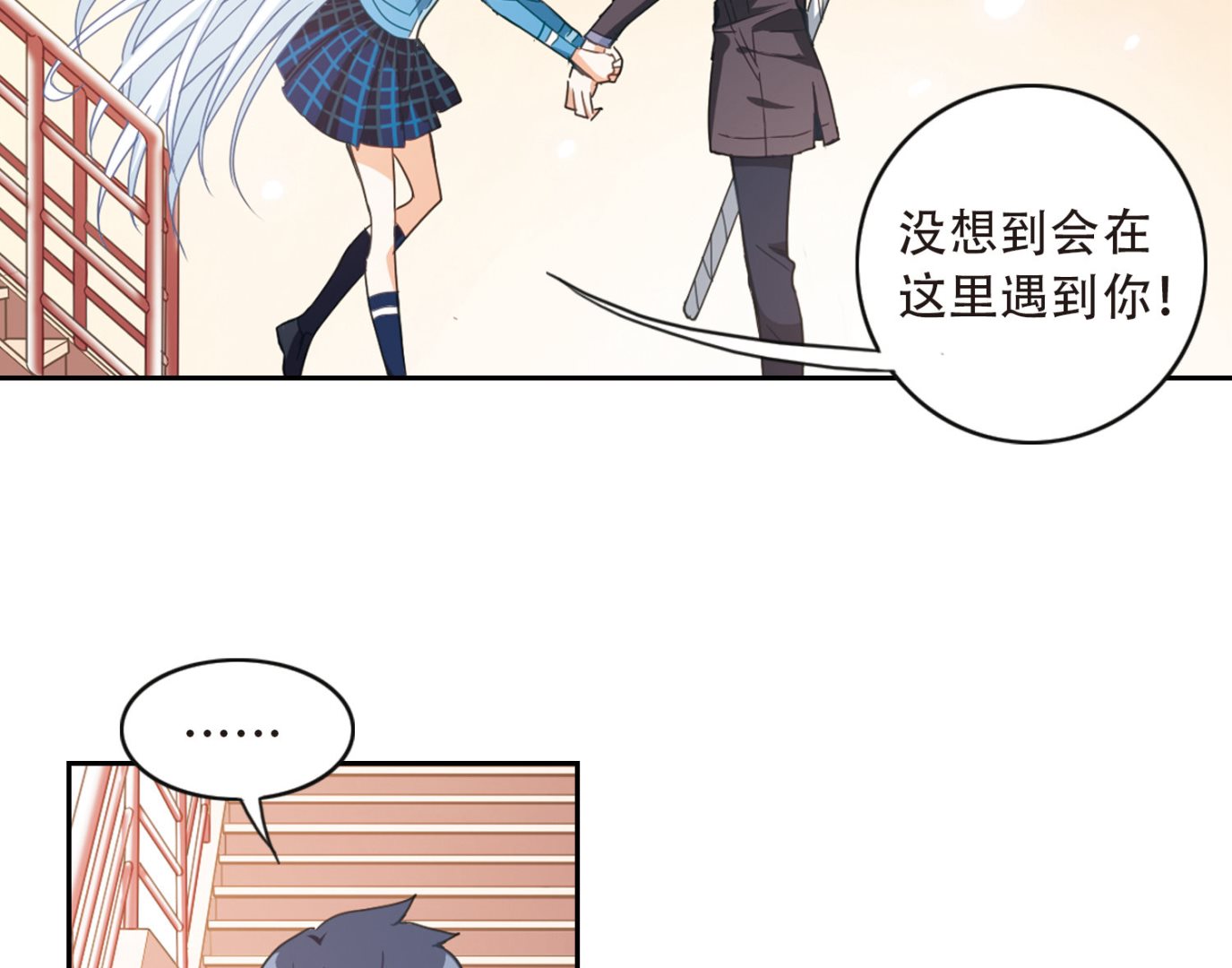 第43话5