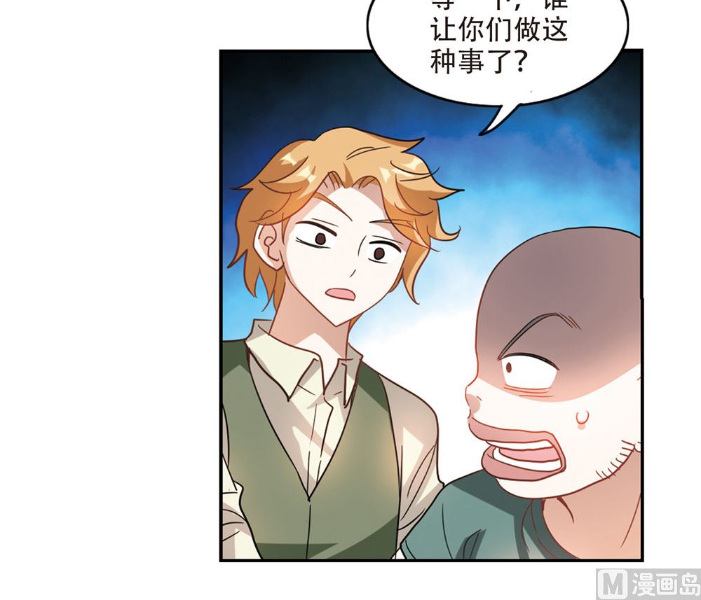 第234话4
