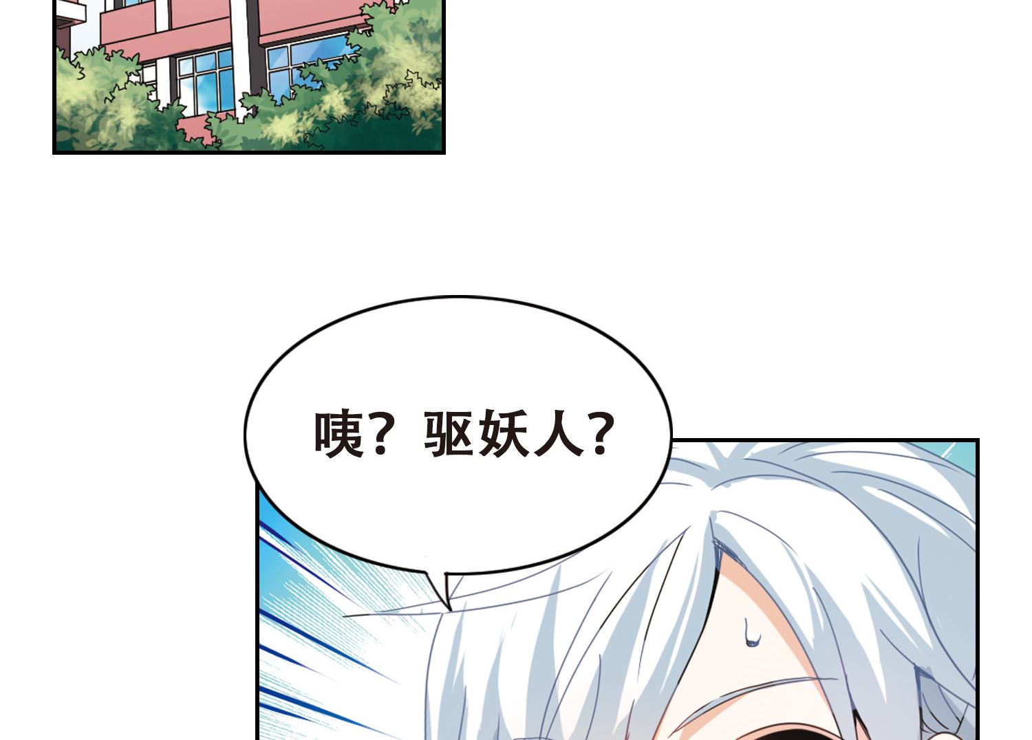 第13话29