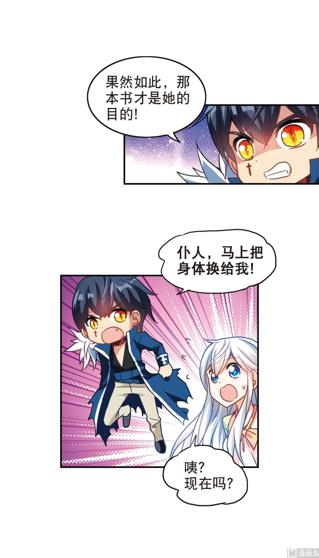 第115话18