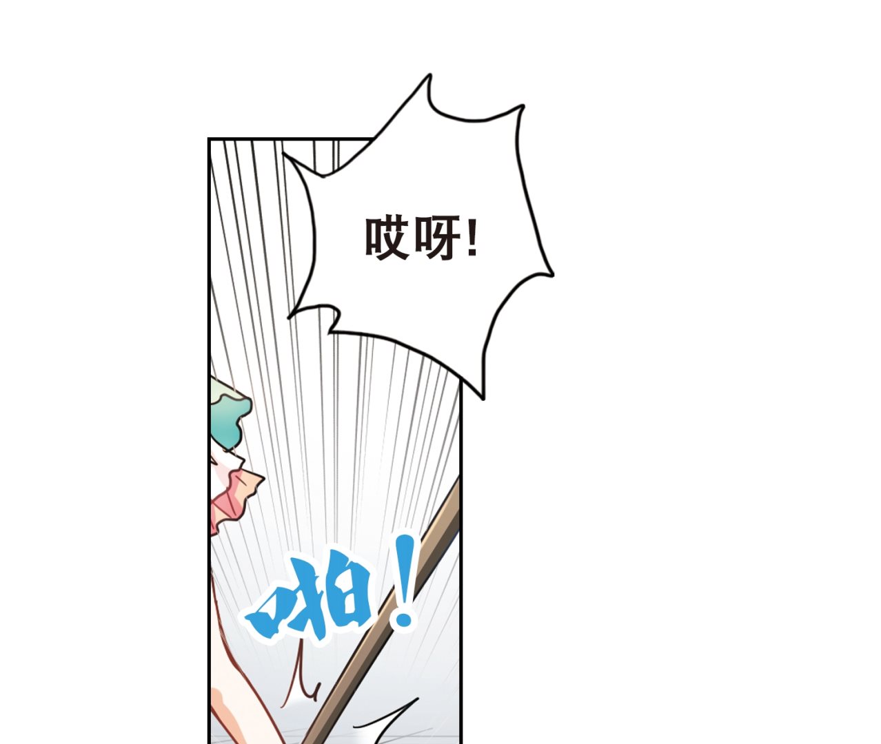 第110话35
