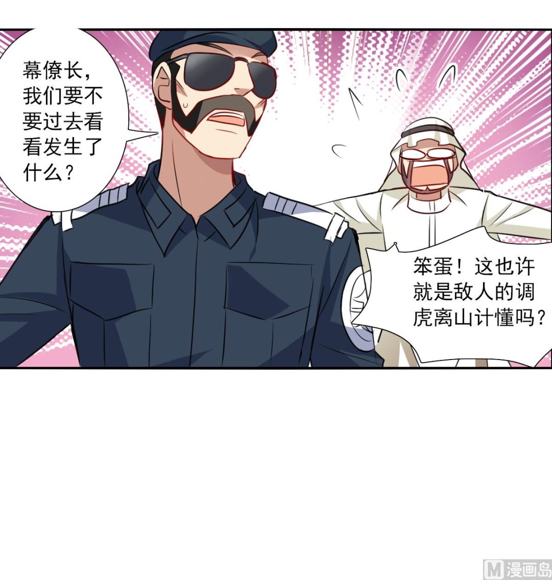 第2季104话25