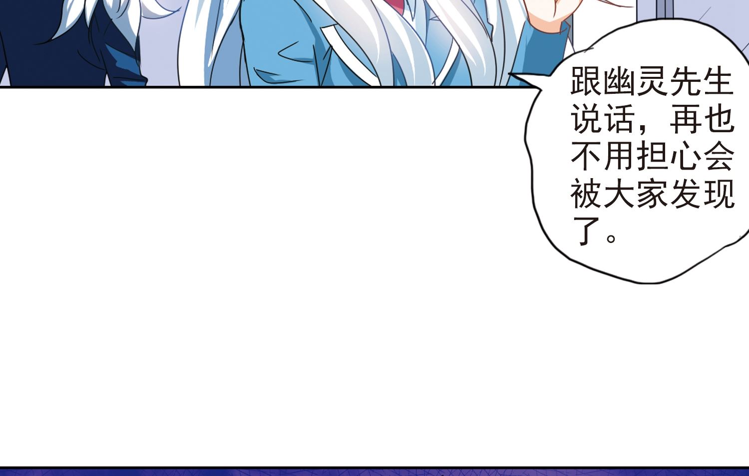 第134话13