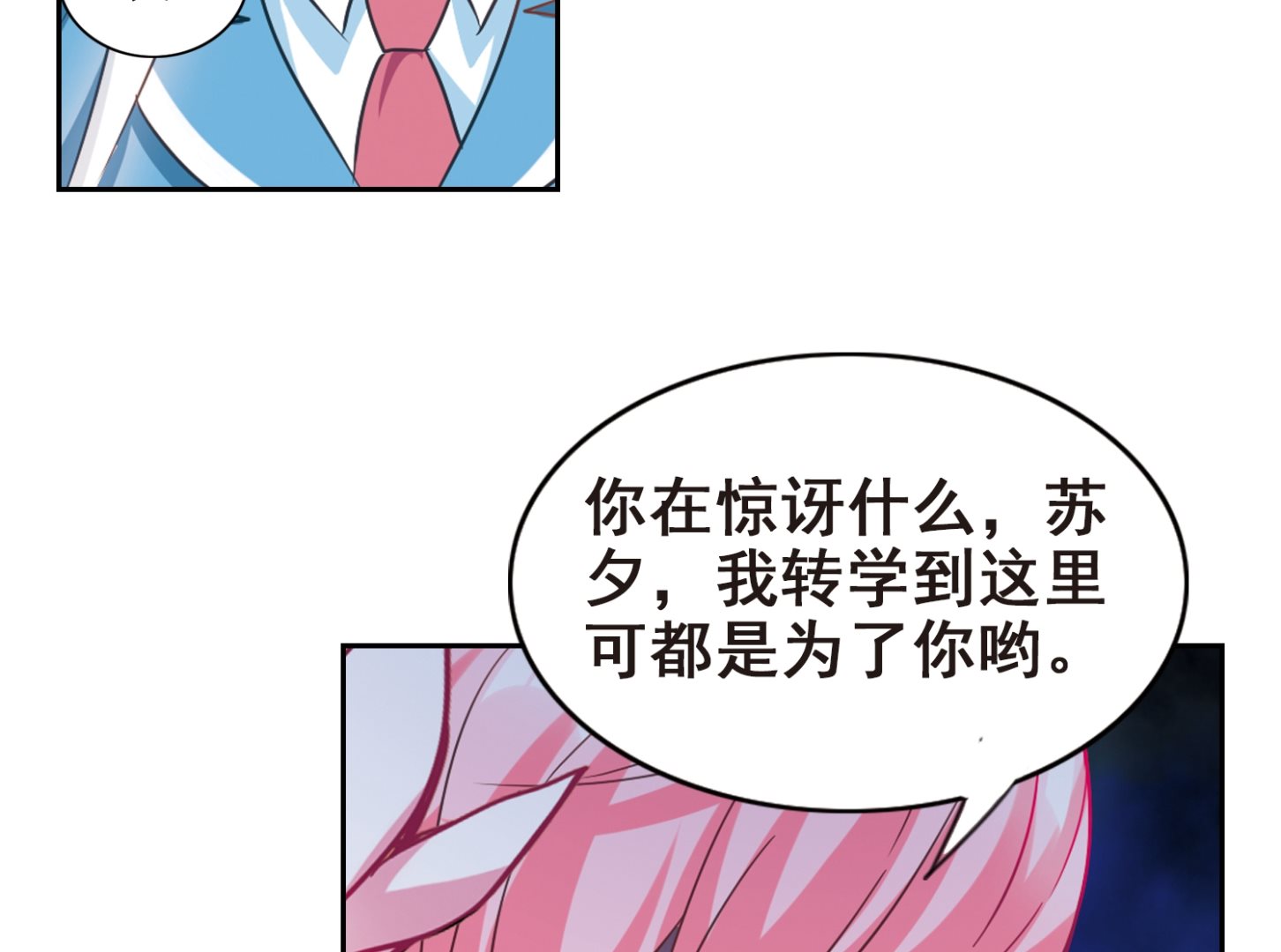 第126话20
