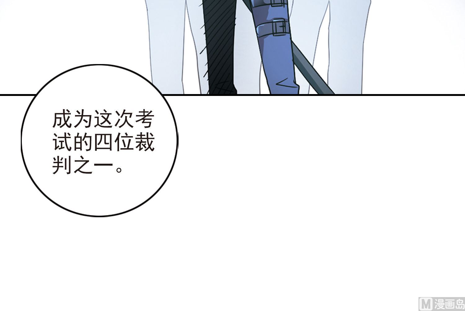 第173话40