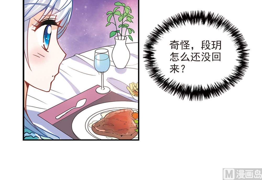 第205话30