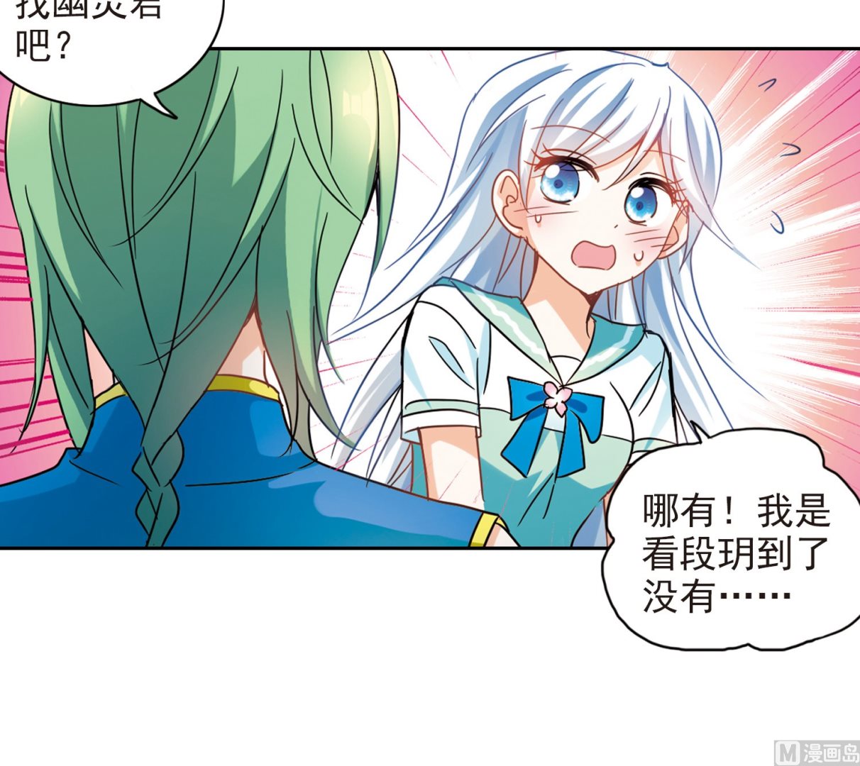 第182话22