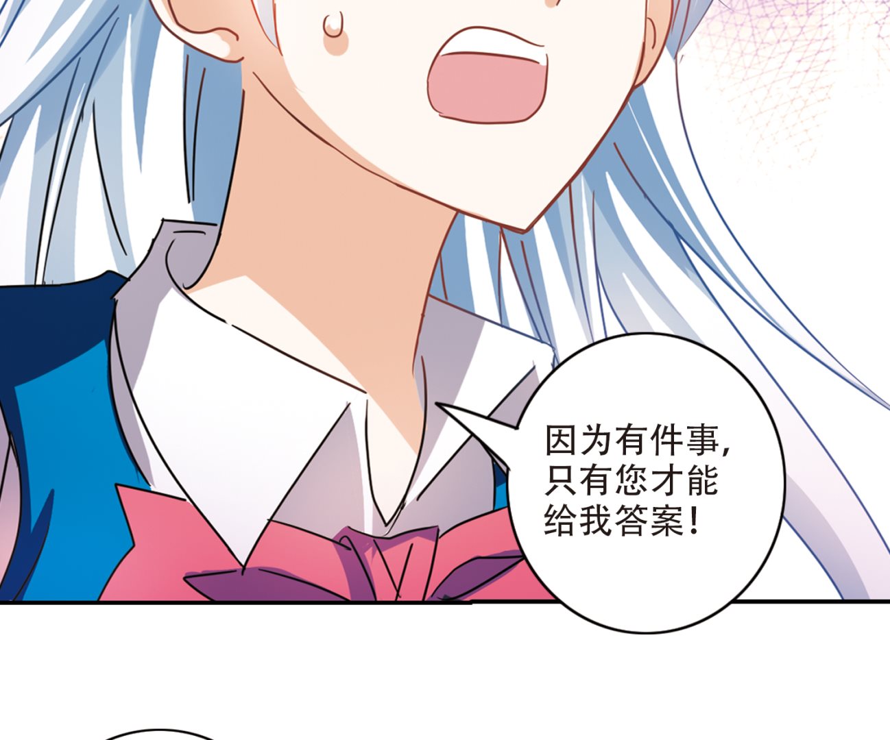 第261话9