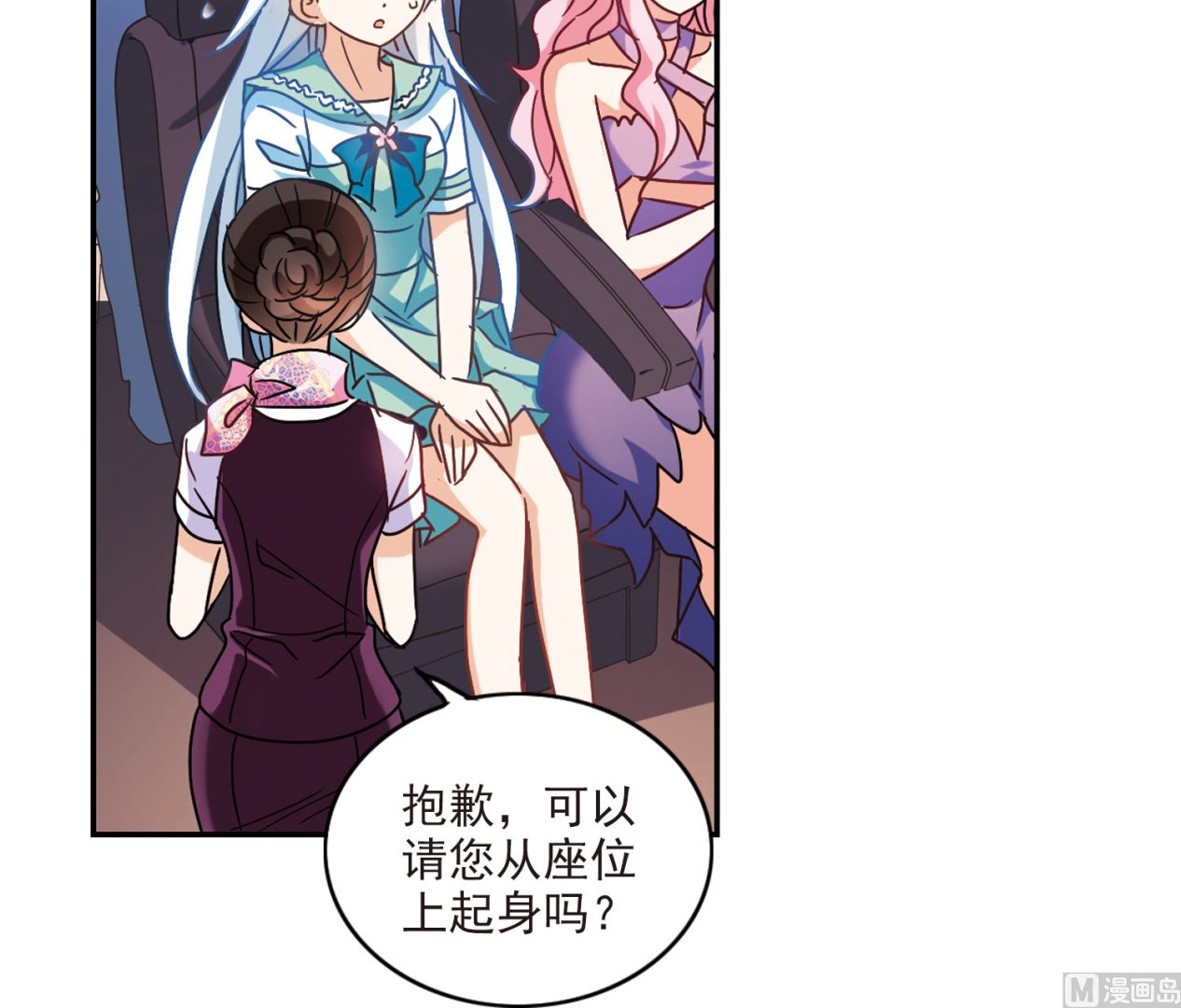 第190话17