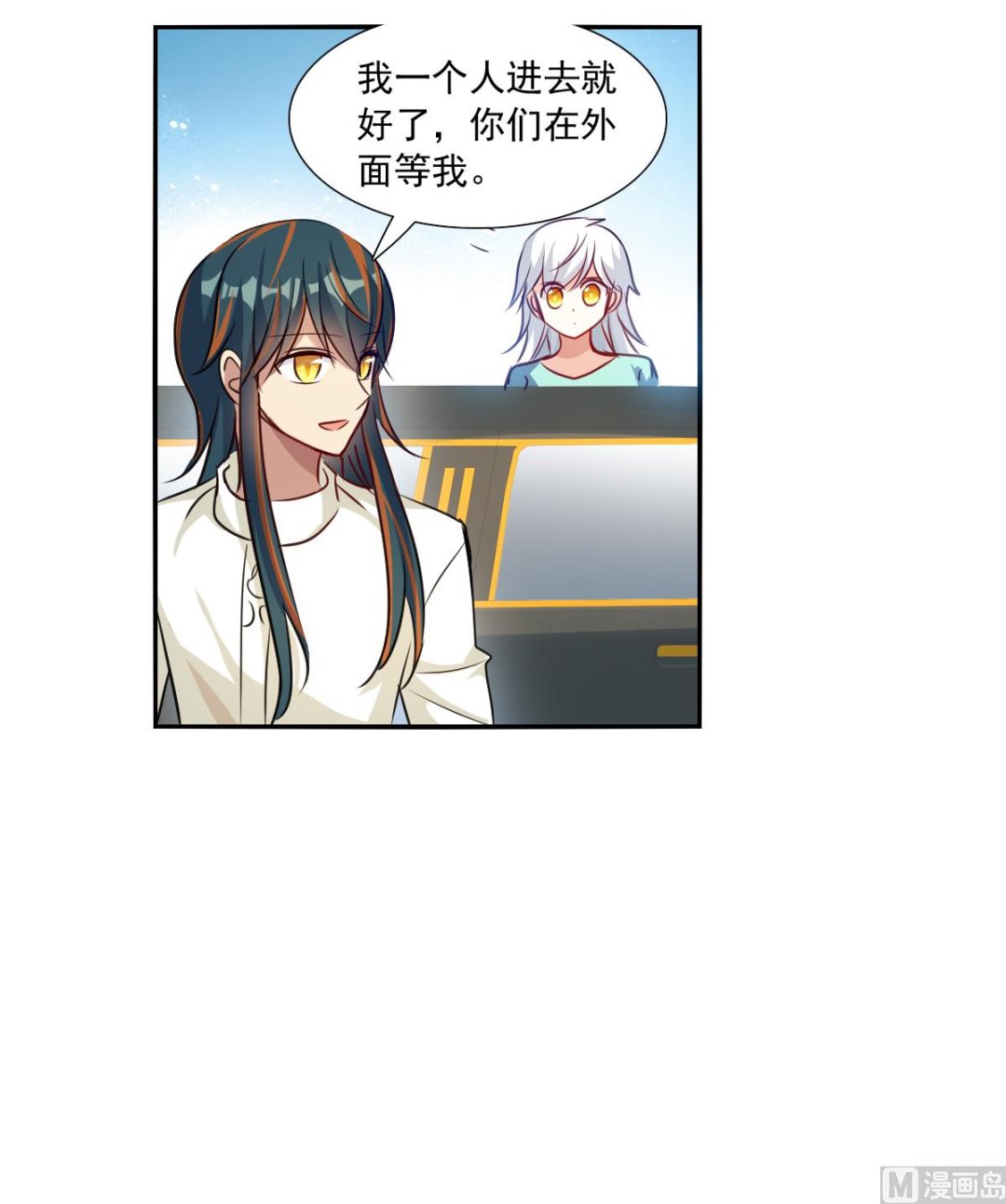第2季103话8