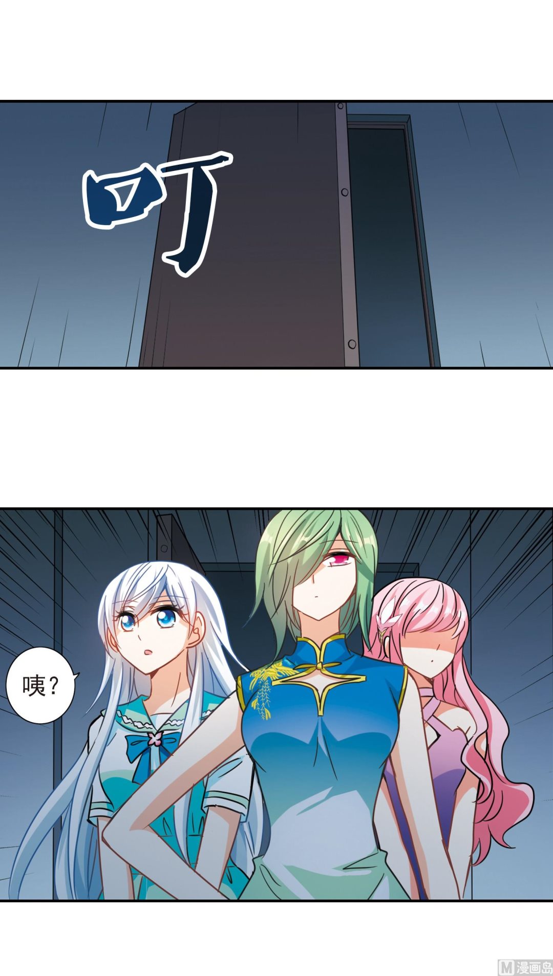 第183话17